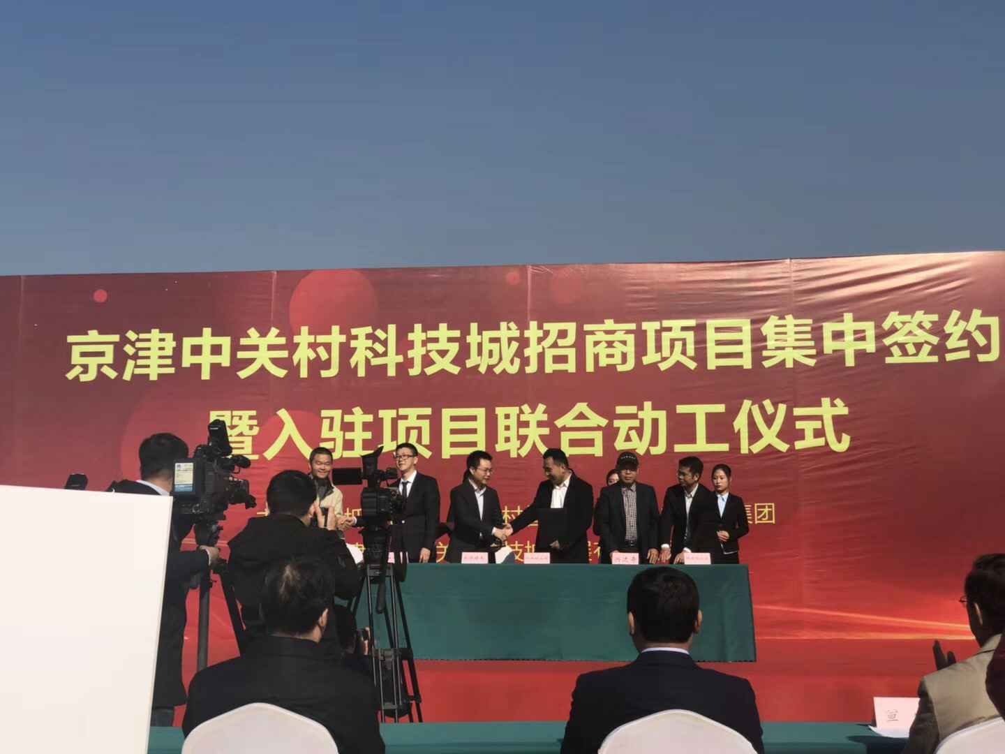 海口仲裁风险评估与管理有限公司天津研发生产基地正式动工